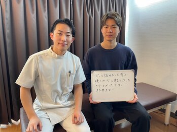 やぎはし整体院 柏駅西口店/お客様の声