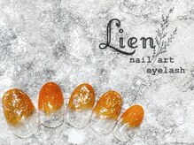 リアン 川崎店(Lien)/クリアニュアンスコース★