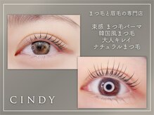 シンディ 大井町店(CINDY)の雰囲気（束感、韓国風、ナチュラル、愛され、あかぬけ、あざと可愛いetc.）
