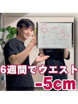 ヒタ(hita)/6週間で-5cm達成^ ^