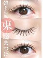 アイラッシュサロン ブラン トレッサ横浜店(Eyelash Salon Blanc)&nbsp;フラットラッシュ