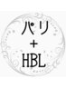 ★リニューアルOPEN価格★パリ+ハリウッド14300円 →6600円(口コミ必須）