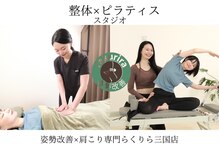 らくりら