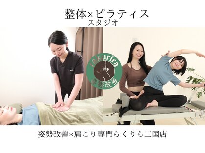 らくりらの写真