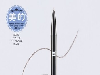 ハリウッドブロウリフト ワクシー 青山店(HOLLYWOOD BROW LIFT WAXYYY.)/『美的』BEST COSME AWARD受賞!