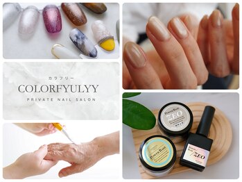 サロン カラフリー アシヤ(Salon Colorfulyy Ashiya)