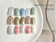 ルア(lua.)/【ご新規様】定額 シンプル