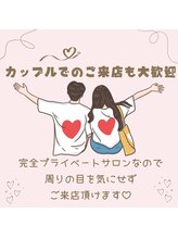ミナリス(MinaLis)/カップルでのご来店も大歓迎♪