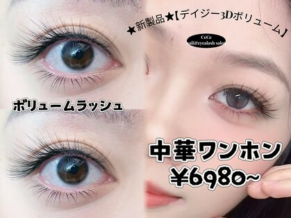 シーシー ネイル アンド アイラッシュ(CeCe Nail&eyelash)の写真