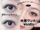 シーシー ネイル アンド アイラッシュ(CeCe Nail&eyelash)の写真