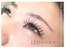 大人気！高持続LEDエクステの持ちを実感してみてください♪