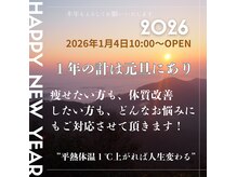 オーバーサンロクゴ 松本店(オーバーサンロクゴ)