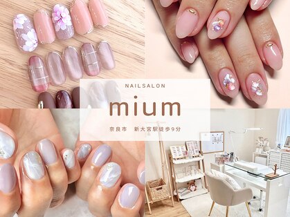 ミアム(mium)の写真