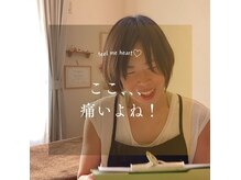 フィールミーハート(Feel me heart)の雰囲気（丁寧にお話を伺います。お気軽にご相談ください＾ ＾）