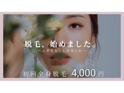 もみかる 成瀬駅前店の写真