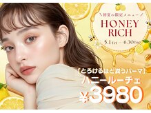 ヴィア 名古屋駅前店(via)の雰囲気（期間限定★とろけるど潤うパーマ #まつげパーマ #パリジェンヌ ）