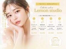 レモンスタジオ 秩父店/お試し２コース
