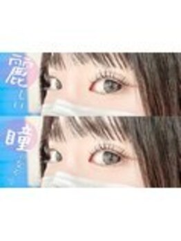 ベリーラッシュ 小岩(VeryLash)/麗しく