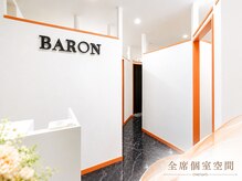 バロン 町田店(BARON)の雰囲気（全席個室で相談しやすい◎初めてのスカルプ/ジェルも歓迎）