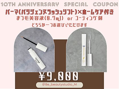 ビービューティースタジオ 溝の口店(Be_beauty studio)の写真