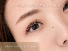 エストアール 博多口店(est-r.)/くるんと愛されまつ毛