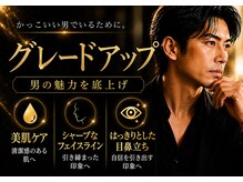 リリーローズ(LilyRose)の雰囲気（クリニック採用成分超え 【グレードアップフェイシャル】）
