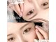 アイラッシュサロン ブラン 広島パセーラ店(Eyelash Salon Blanc)の写真