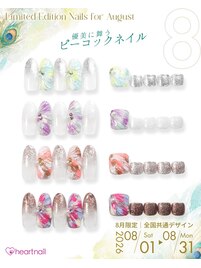 ピーコックネイル
