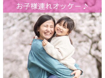 ネージュ(neige)/お子様と一緒にご来店大歓迎◎