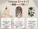 ヨサパーク リュクス 野崎店(YOSAPARK luxe)の写真