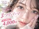 ビューティースペースラルジュヘアー(Beauty Space Large hair)の写真