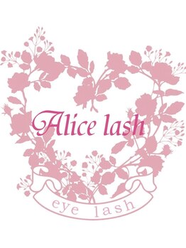 アリスラッシュ 溝の口店(Alice lash)/Alice lash 溝の口店