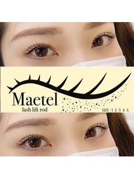 VTGアイラッシュ アンド アイブロウビビ いわき店(BiVi)/マツパー人気ロッド/メーテル