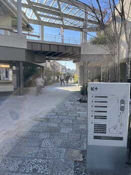 ハタ坊整体院/広場の左奥の通路へ