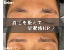 ルアン 六本木店/メンズ美眉毛スタイリング