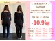 ヴレ 久留米店(Vraie)の写真