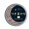 癒しサロンつきあかりのお店ロゴ