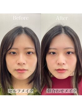 わたしいろ/似合わせメイク