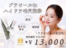 アセンションビューティーサロン(Ascension Beauty Salon)