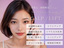 プルチャームエテルナ 代官山店(Pulchram eterna)