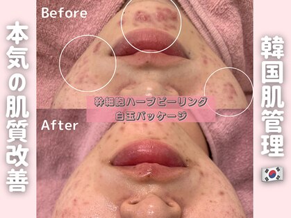 エン クリニカルラボ 心斎橋店(E&N CLINICAL LABO)の写真
