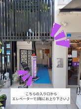 メメル 大阪梅田 茶屋町店(memelu)/大阪梅田店道案内８