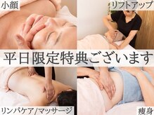 インディバとの相乗効果で代謝・ひきしめ・疲労ケアを同時に解決