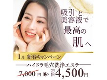 サロン スムース(Salon SMOOOTH)