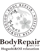 ボディリペア 中村太閤店(BodyRepair)&nbsp;MO‐RI （男性）