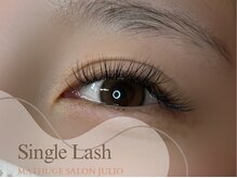 フリオ 掛川店(Matsuge salon julio)/まつ毛エクステ