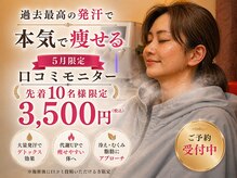 ヨサパーク 生駒店(YOSA PARK)の雰囲気（5月モニター限定10名様。当日有料選べるオプションで叶えます！）
