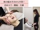 グレースエール トータルビューティーサロン(Grace Aile)の写真/痛み辛さからの卒業！“疲れない・痛まない”体へ導くバランス矯正◎エビデンスの確かな技術で悩まない体に