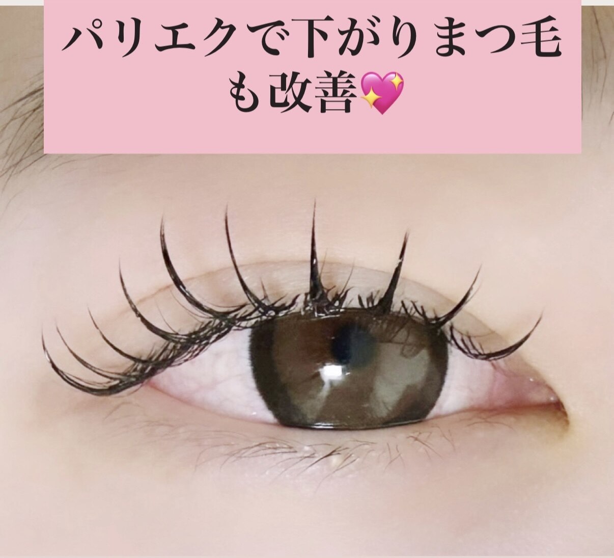 サティシア(SATIXIA)｜ホットペッパービューティー
