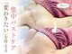 ロココ 名古屋店(Rococo)の写真/名古屋のバストアップ専門店Rococoが、育乳・姿勢改善・バストケアで理想の美しいバストラインへ導きます
